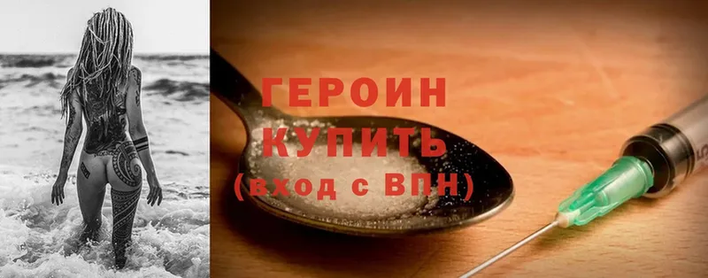 omg ссылки  Верхняя Тура  Героин герыч 