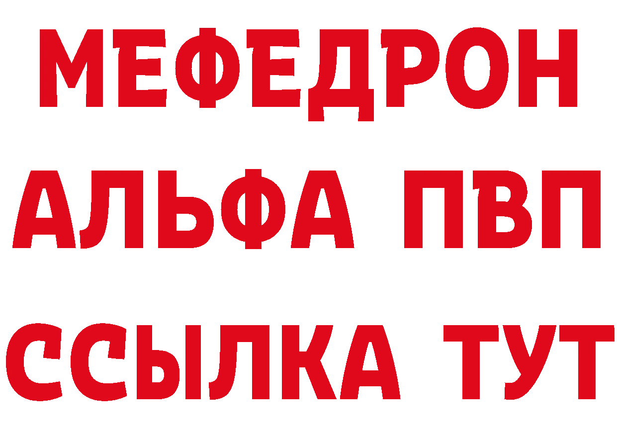 Героин Heroin зеркало это блэк спрут Верхняя Тура