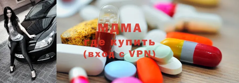 MDMA VHQ  hydra как войти  Верхняя Тура 